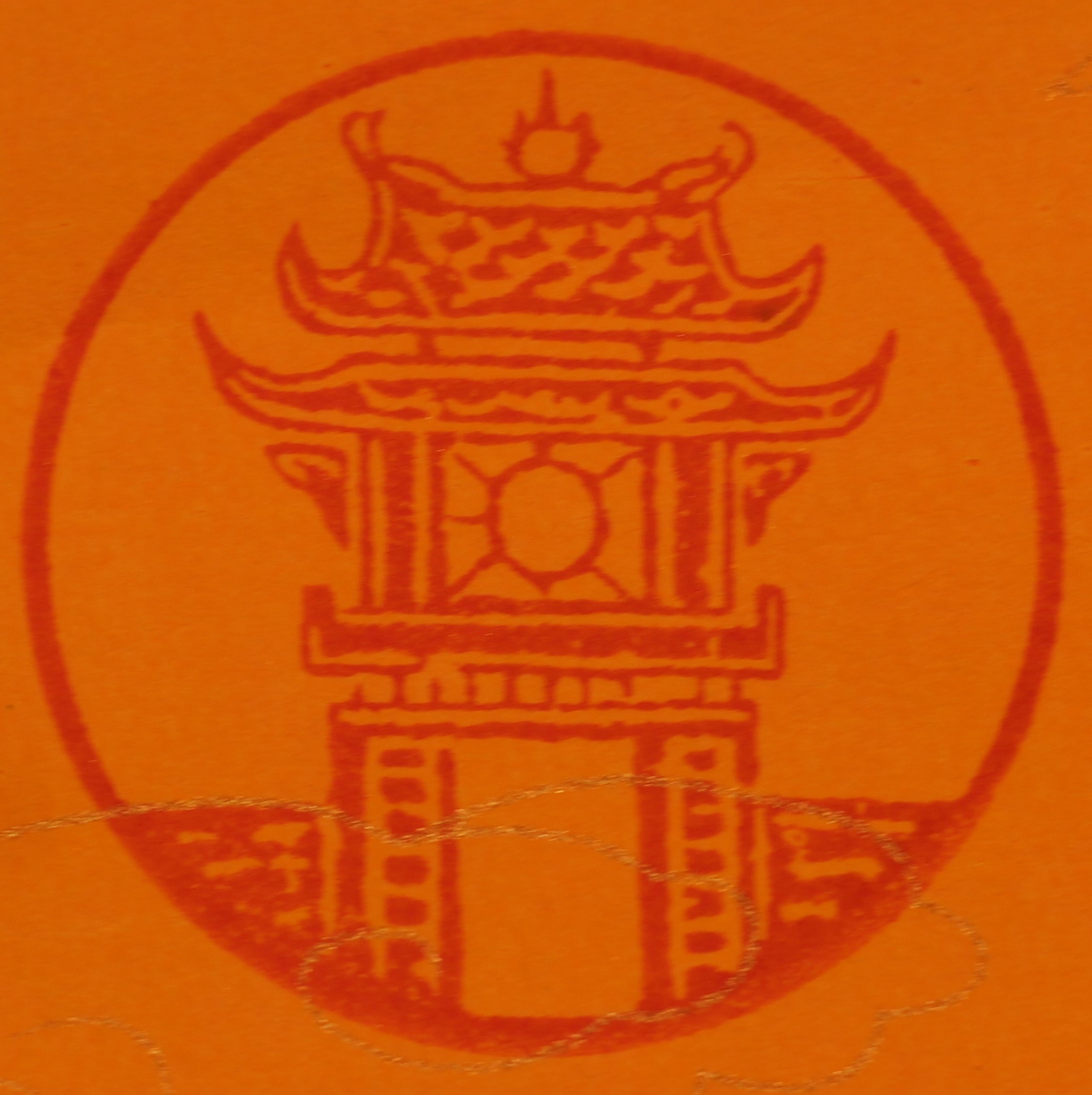 Tuan Duc Chu